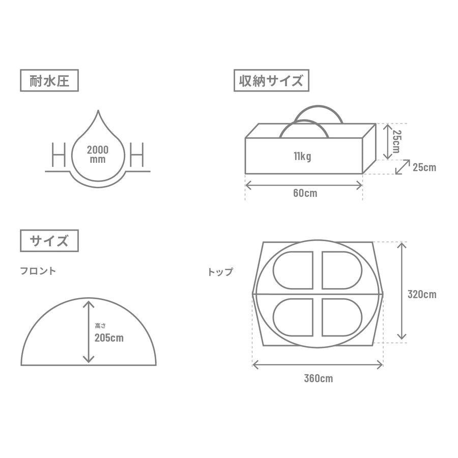 DOD - 變幻穹頂帳 T4-209-BR