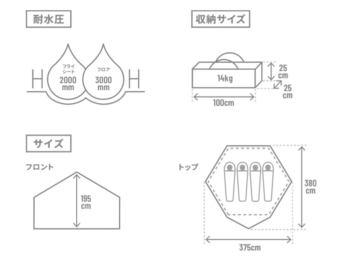 DOD - Kinoko Tent 2 T4-235 - dimensions