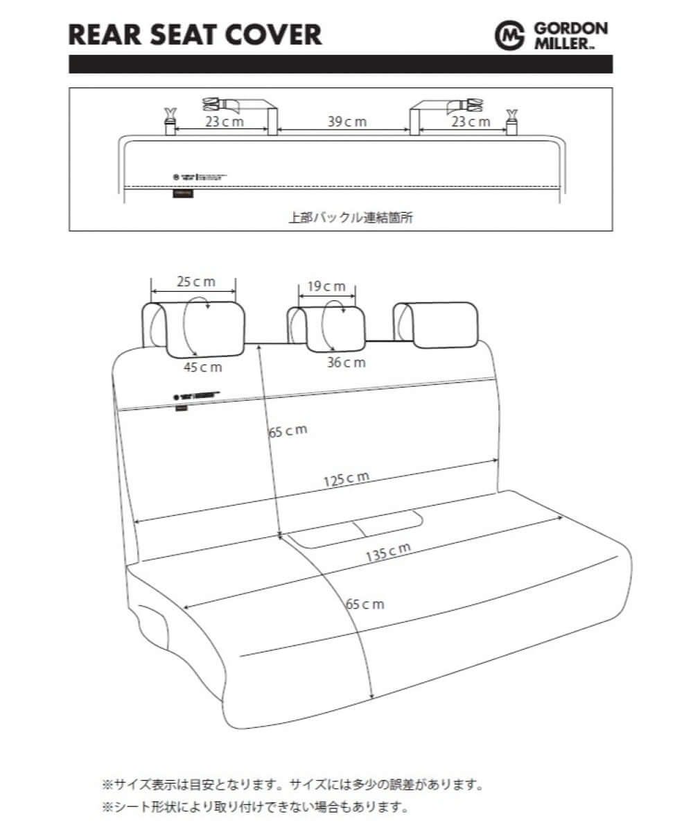 Gordon Miller - Cordura Rear Seat Cover 1642441-Quality Foreign Outdoor and Camping Equipment-WhoWhy