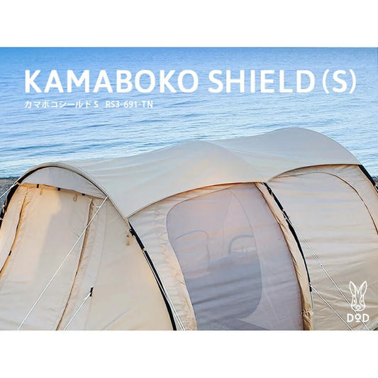 DOD - Kamaboko Shield(S) RS3-691