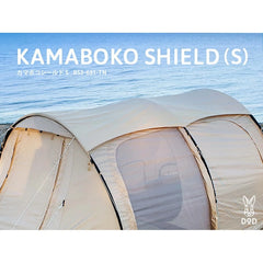 DOD - Kamaboko Shield(S) RS3-691