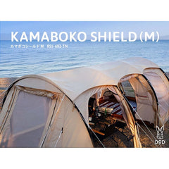 DOD - Kamaboko Shield(M) RS5-692