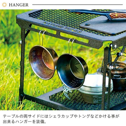 NATURE TONES - THE HABIT TABLE