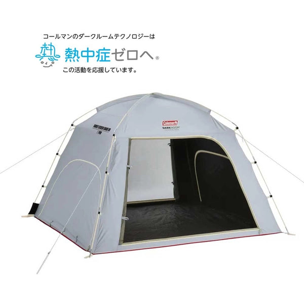 Coleman SCREEN IG SHADE+ キャンプテント 日差しが強くなる季節に！コールマン「スクリーンIGシェード＋