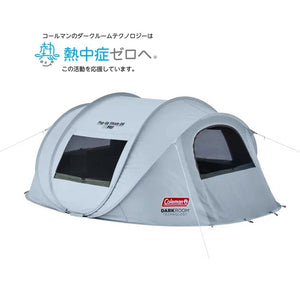 Coleman-Pop-up-Shade-DR-2218354 - WhoWhy International