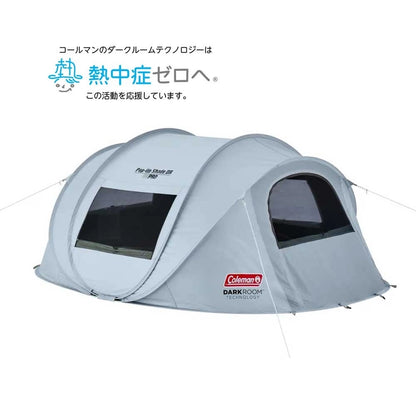 Coleman-Pop-up-Shade-DR-2218354 - WhoWhy International