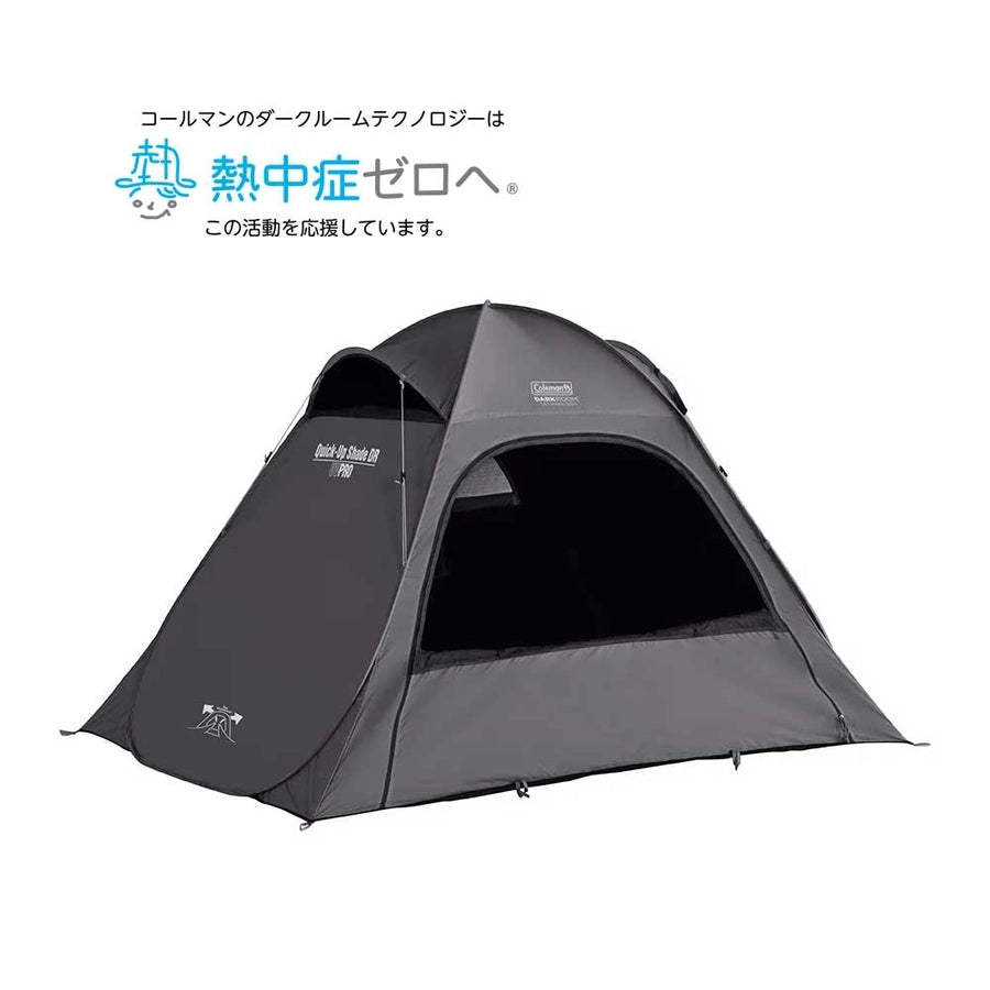 Coleman-Quick Up Shade DR-WhoWhy International-Japanese Camping Gear Coleman-Quick Up Shade DR-WhoWhy International-Japanese Camping Gear