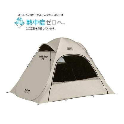 Coleman-Quick-Up-Shade-DR