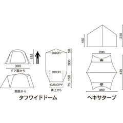 Coleman - Tough Wide Dome IV/300 Hexagon Set 2000033799 - WhoWhy International