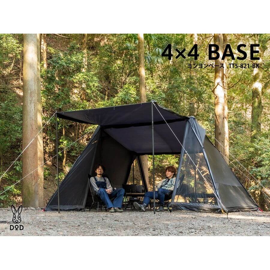 DOD - 4 X 4 Base TT5 - 821 - BR - WhoWhy International