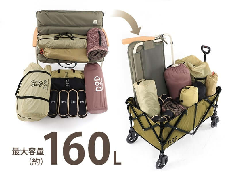 DOD - ALUMINUM CARRY WAGON C2 - 534 - KH - WhoWhy International