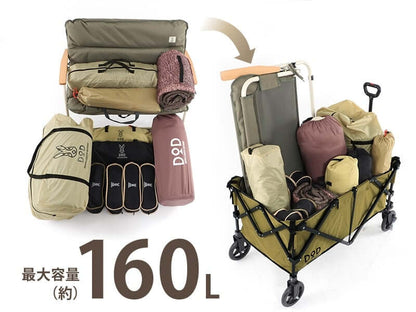 DOD - ALUMINUM CARRY WAGON C2 - 534 - KH - WhoWhy International