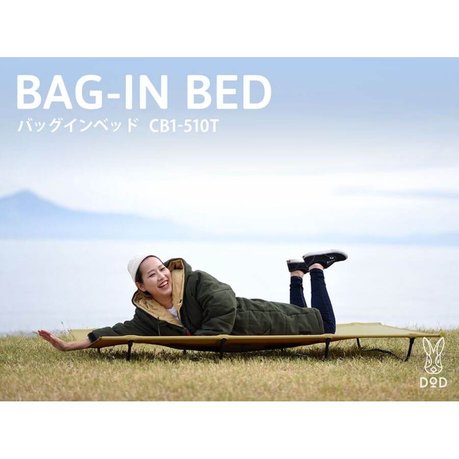 DOD - Bag - in Bed CB1 - 510 - KH - WhoWhy International