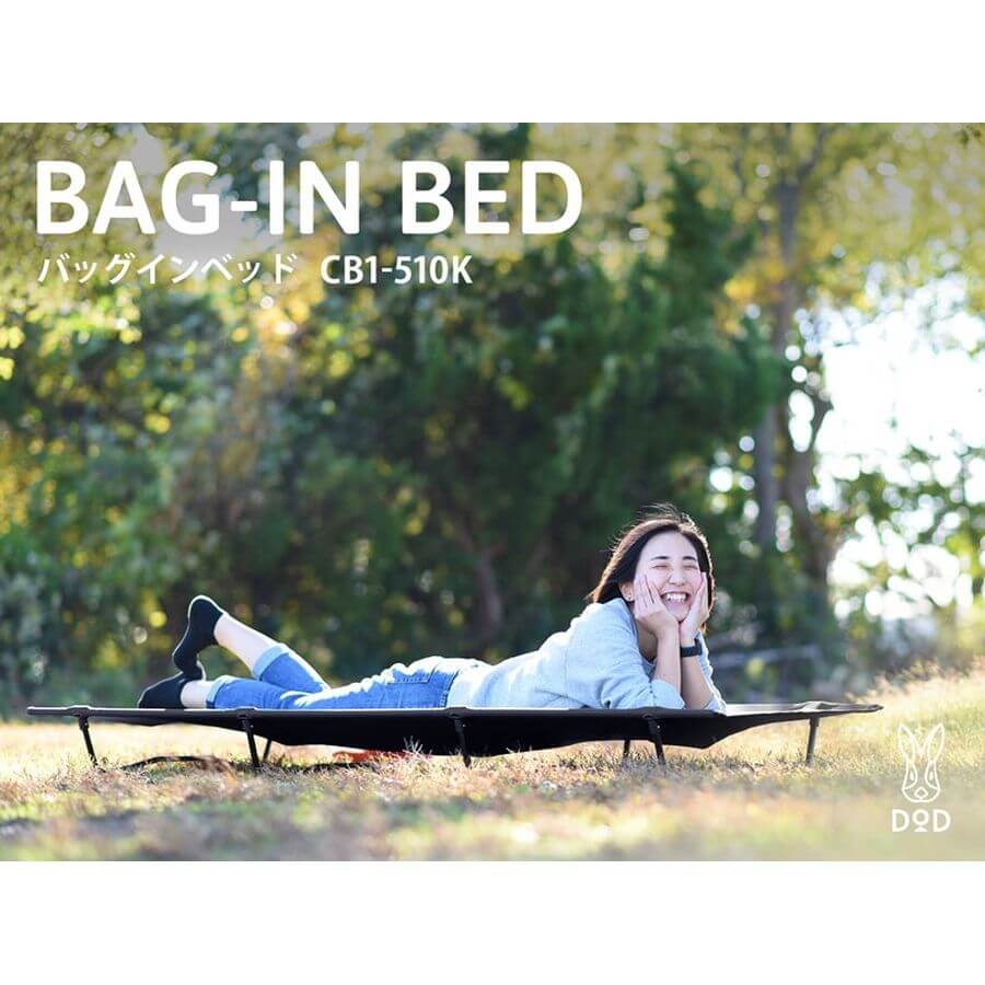 DOD - Bag - in Bed CB1 - 510 - KH - WhoWhy International