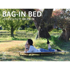 DOD - Bag - in Bed CB1 - 510 - KH - WhoWhy International