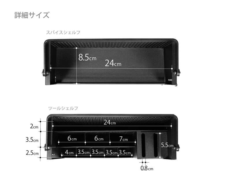 DOD - BECOME CHEF SHELF MK1 - 931 - BK - WhoWhy International