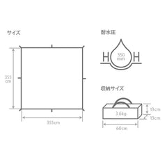 DOD - Cheese Tarp (M) TT10 - 739 - WhoWhy International