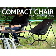 DOD - Compact Chair ‎C1 - 591 - TN - WhoWhy International