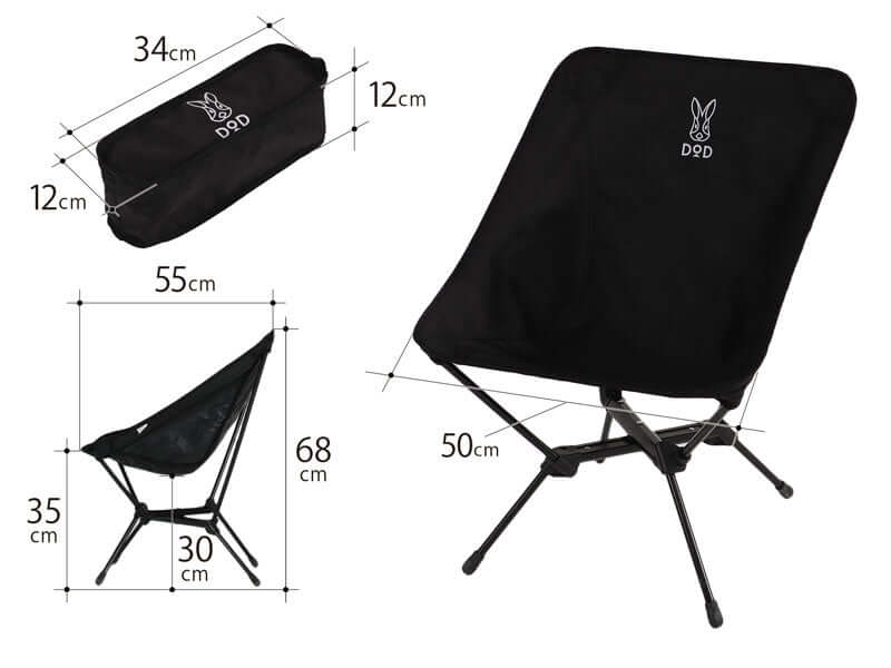 DOD - Compact Chair ‎C1 - 591 - TN - WhoWhy International