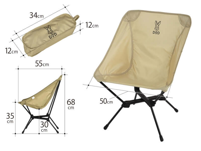 DOD - Compact Chair ‎C1 - 591 - TN - WhoWhy International