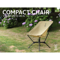 DOD - Compact Chair ‎C1 - 591 - TN - WhoWhy International