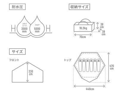DOD - Deka Kinoko Tent Air T6-245 - dimensions
