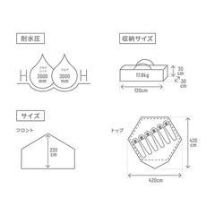 DOD - 巨型蘑菇帳 T6-057-RD