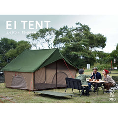 DOD - EI TENT T5 - 668 - TN - WhoWhy International