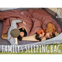 DOD - Family’s Sleeping Bag S4 - 511 - WhoWhy International