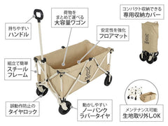 DOD - FOLDING CARRY WAGON WASHABLE C2 - 46T - WhoWhy International