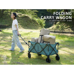 DOD - FOLDING CARRY WAGON WASHABLE C2 - 46T - WhoWhy International