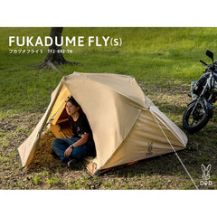 DOD - Fukadume Fly (S) TF2 - 892 - BK - WhoWhy International