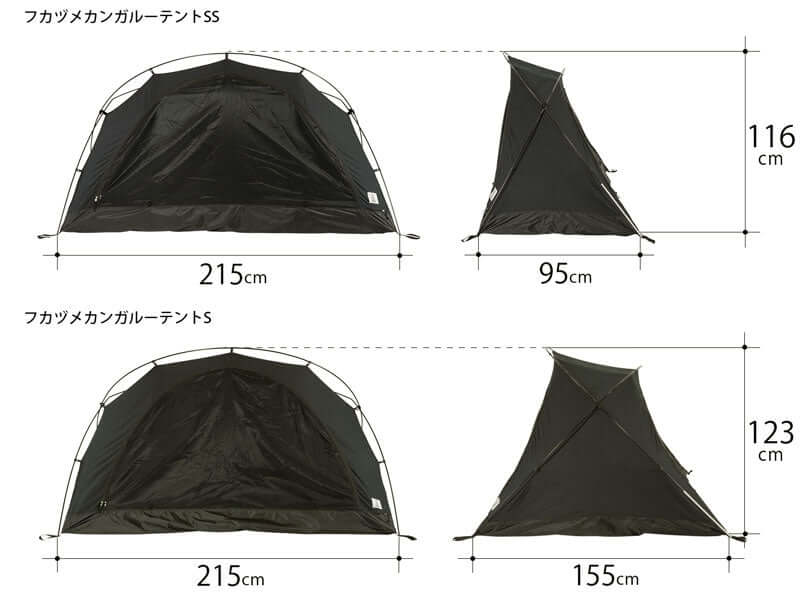 DOD - Fukadume Kangaroo Tent(S) T2 - 839 - BK - WhoWhy International