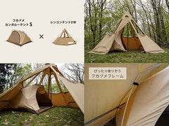 DOD - Fukadume Kangaroo Tent(S) T2 - 839 - BK - WhoWhy International