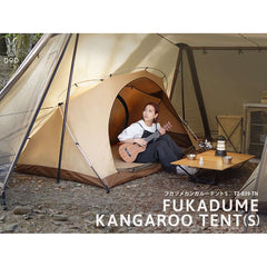 DOD - Fukadume Kangaroo Tent(S) T2 - 839 - BK - WhoWhy International