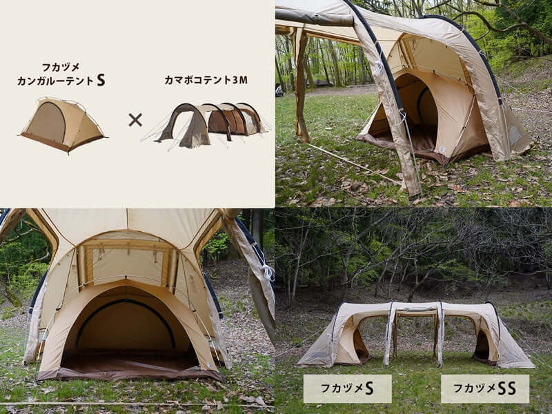 DOD - Fukadume Kangaroo Tent(S) T2 - 839 - BK - WhoWhy International