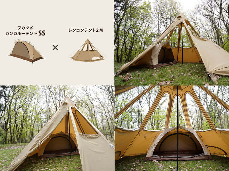 DOD - Fukadume Kangaroo Tent(SS) T1 - 838 - BK - WhoWhy International