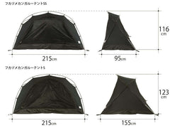 DOD - Fukadume Kangaroo Tent(SS) T1 - 838 - BK - WhoWhy International