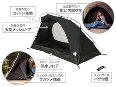 DOD - Fukadume Kangaroo Tent(SS) T1 - 838 - BK - WhoWhy International