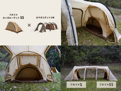 DOD - Fukadume Kangaroo Tent(SS) T1 - 838 - BK - WhoWhy International