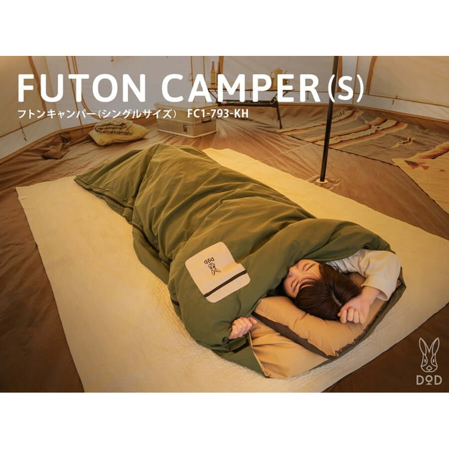 DOD - FUTON CAMPER(S) FC1 - 793 - KH - WhoWhy International