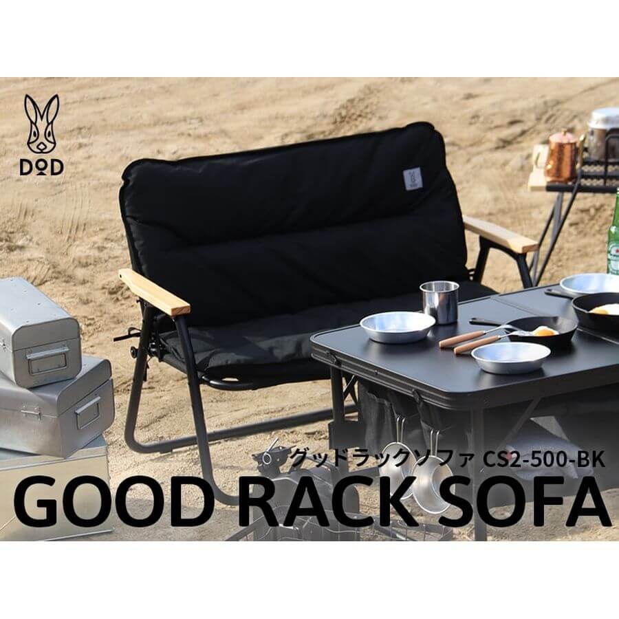 DOD - Good Rack Sofa CS2 - 500 - KH - WhoWhy International