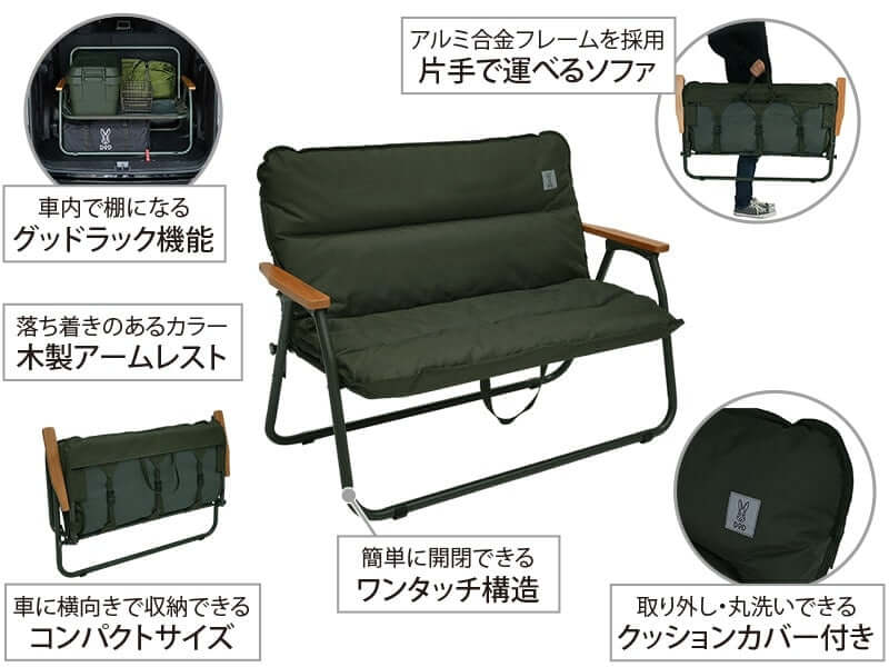 DOD - Good Rack Sofa CS2 - 500 - KH - WhoWhy International