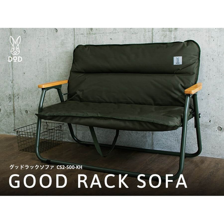 DOD - Good Rack Sofa CS2 - 500 - KH - WhoWhy International