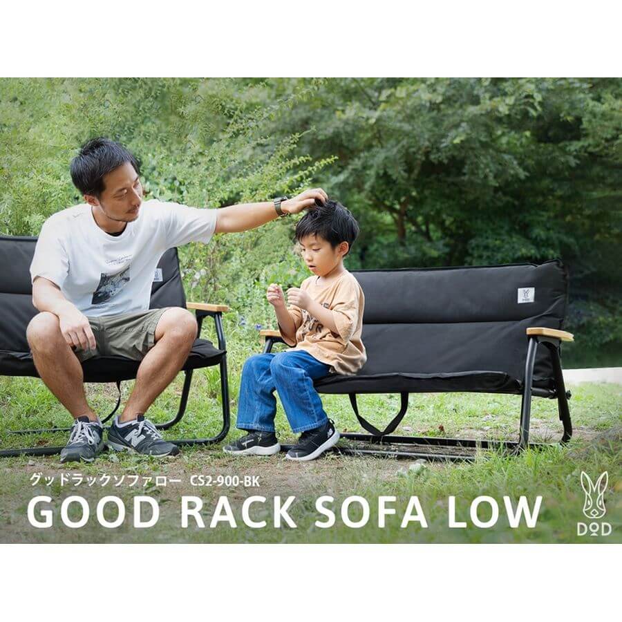 DOD - Good Rack Sofa Low CS2 - 900 - KH - WhoWhy International