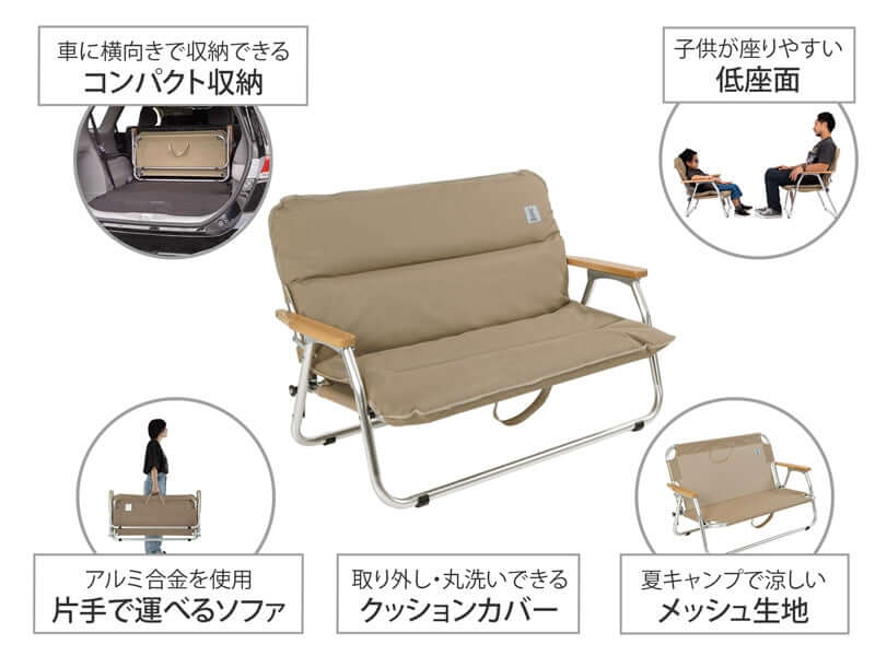 DOD - Good Rack Sofa Low CS2 - 900 - KH - WhoWhy International