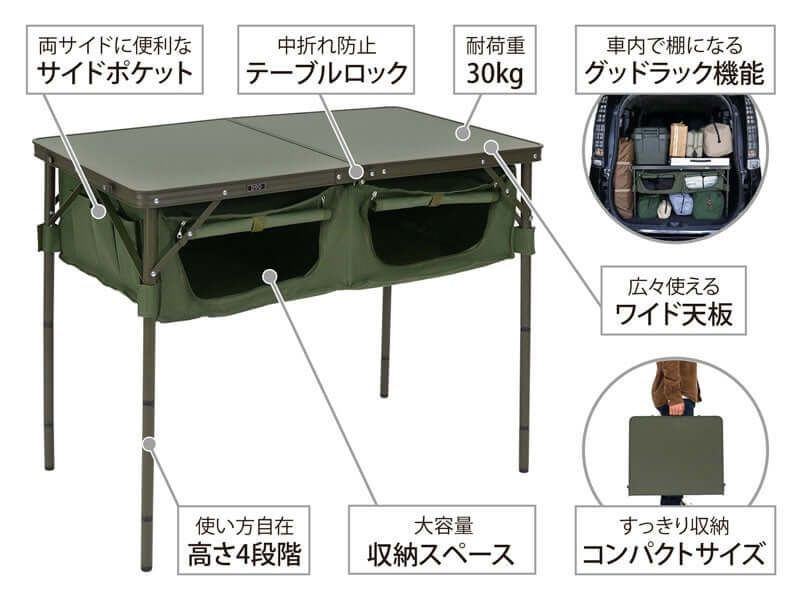 DOD - Good Rack Table TB4 - 685 - KH - WhoWhy International