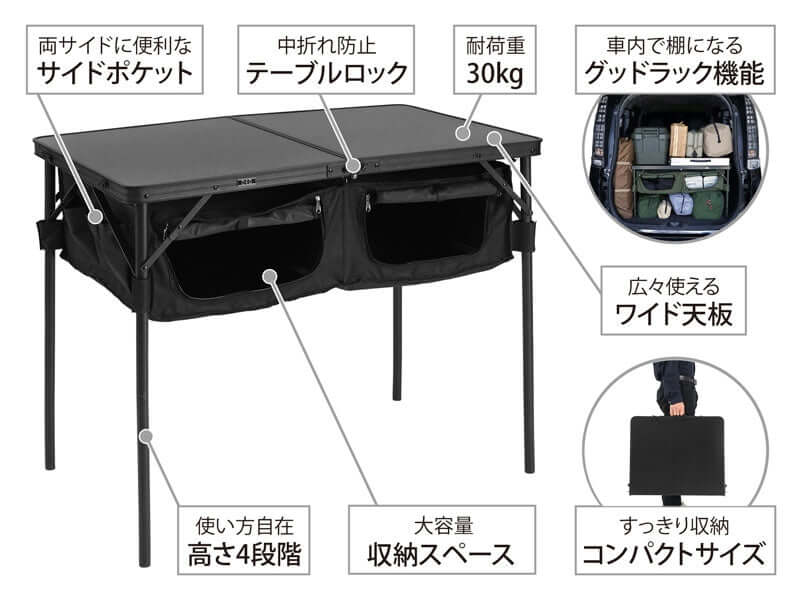 DOD - Good Rack Table TB4 - 685 - KH - WhoWhy International