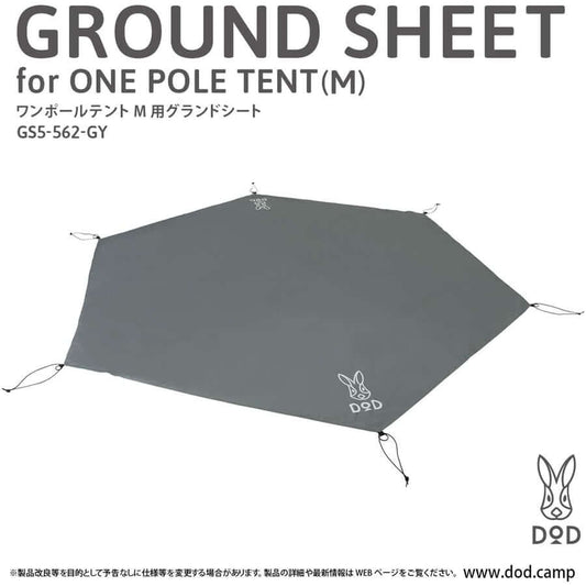 DOD - GROUND SHEET for ONE POLE TENT (M) GS5 - 562 - GY - WhoWhy International