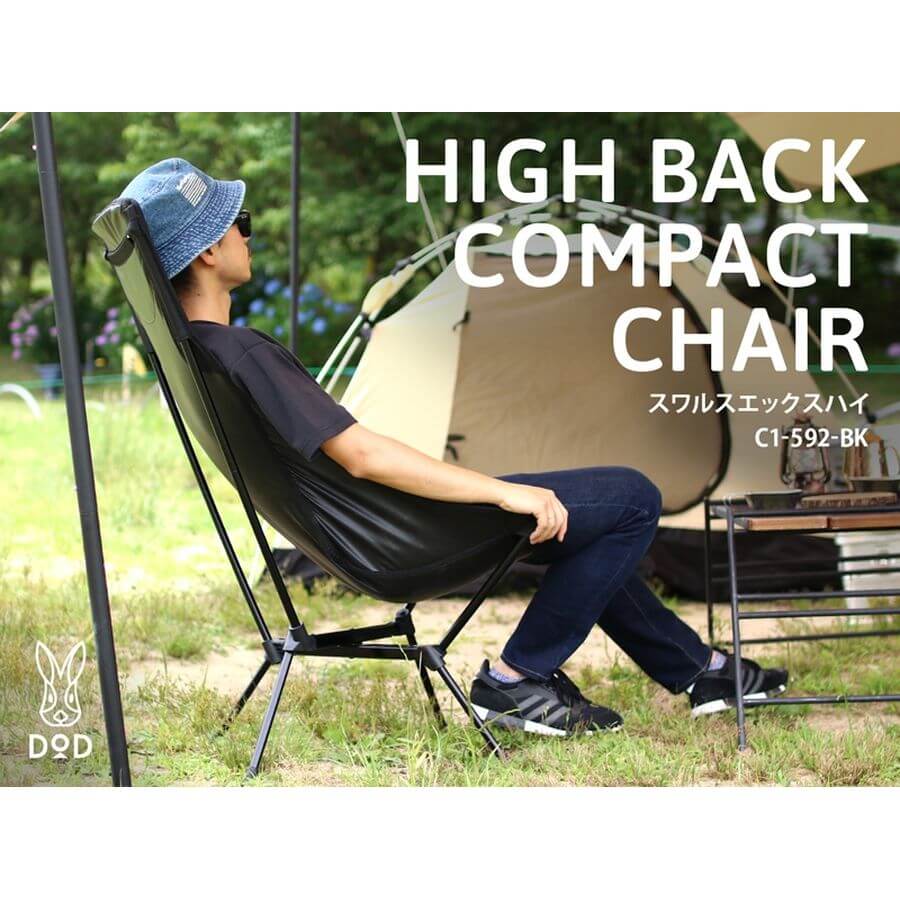 DOD - High Back Compact Chair C1 - 592 - TN - WhoWhy International